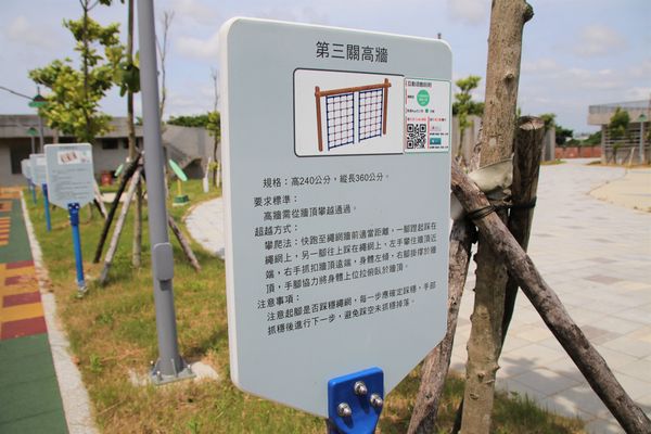 國防砲陣地運動公園:【桃園景點】大園國防砲陣地運動公園~小小新兵體驗營 ,親子旅遊,APP下載互動遊戲體驗,觀賞民航機起降的最佳觀景台