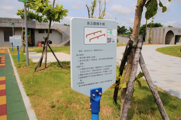 國防砲陣地運動公園:【桃園景點】大園國防砲陣地運動公園~小小新兵體驗營 ,親子旅遊,APP下載互動遊戲體驗,觀賞民航機起降的最佳觀景台