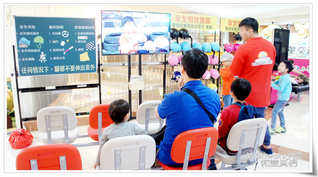 2017.04.08 京華城小學堂漂移卡丁車 (4).JPG