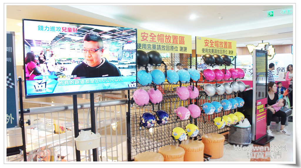 2017.04.08 京華城小學堂漂移卡丁車 (6).JPG