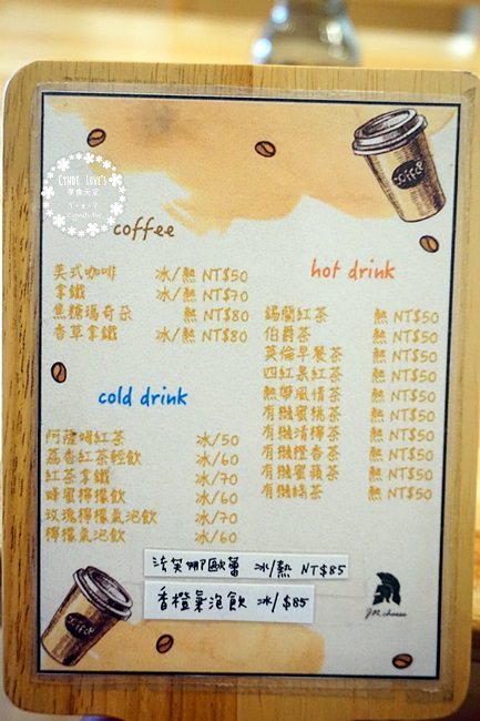 真騎士烘培，中國醫附近超平價乳酪蛋糕，超人氣乳酪蛋糕70元起 - Cyndi loves享食天堂