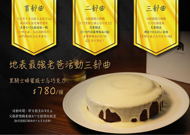 20108390_1861495374177399_4285589318106408675_n