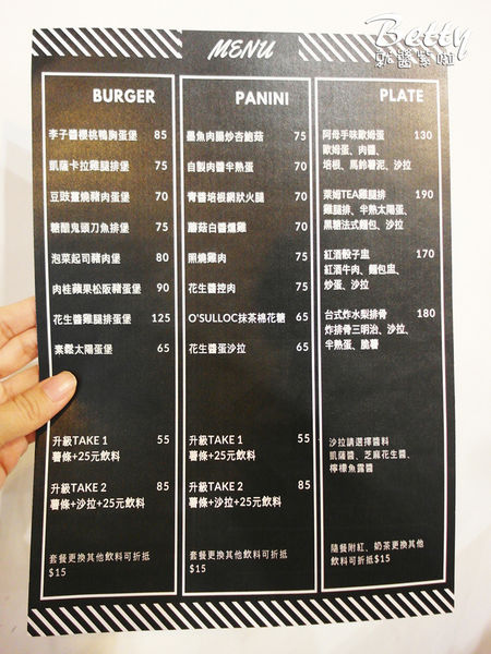 20171231Action!早倉 (50).jpg