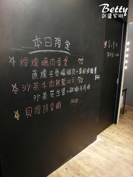 20171231Action!早倉 (16).jpg