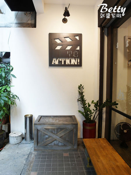 20171231Action!早倉 (46).jpg