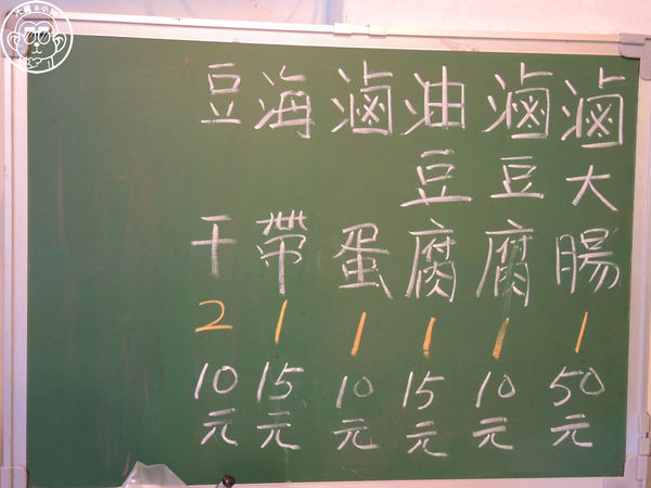 鑫滿益食堂：呷飽祙【新北三峽･鑫滿益食堂】新開家常好料理