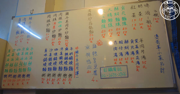 鑫滿益食堂：呷飽祙【新北三峽･鑫滿益食堂】新開家常好料理