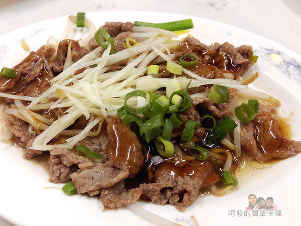 莊敬路無店名牛肉麵24-涮牛肉換個角度.jpg 莊敬路無店名牛肉麵24-涮牛肉換個角度.jpg