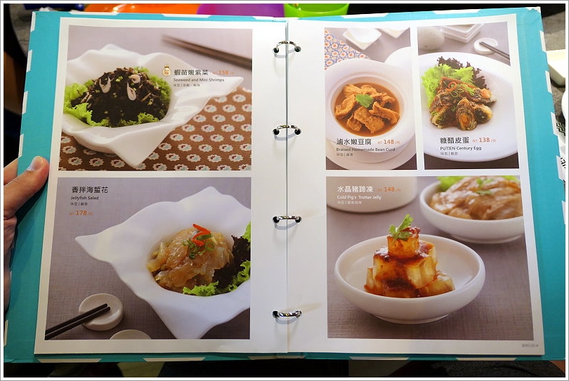 【桃園美食】莆田PUTIEN‧新加坡米其林一星餐廳!聚餐好地方!