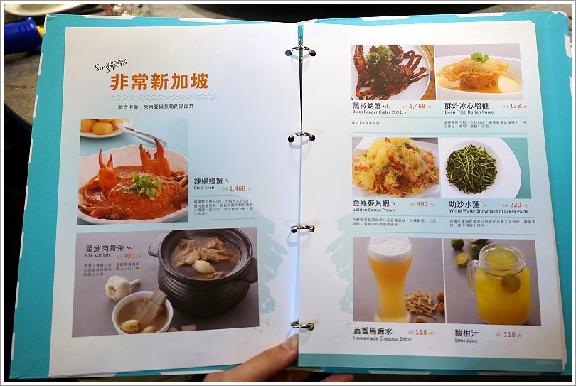 【桃園美食】莆田PUTIEN‧新加坡米其林一星餐廳!聚餐好地方!