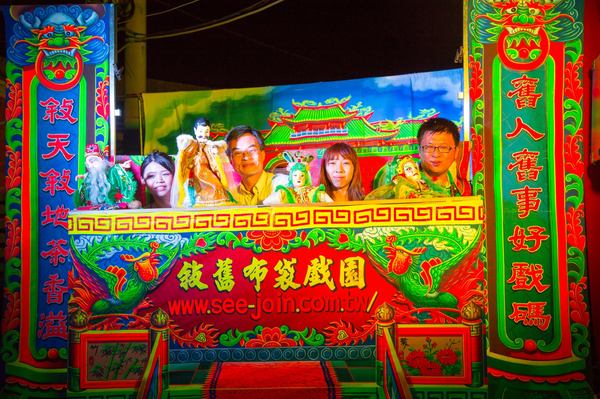 觀音蓮花季:【2017觀音蓮花季】荷浪桃桃。樂遊蓮池.獨家大宅門布袋戲變臉秀 觀音蓮花季:【2017觀音蓮花季】荷浪桃桃。樂遊蓮池.獨家大宅門布袋戲變臉秀