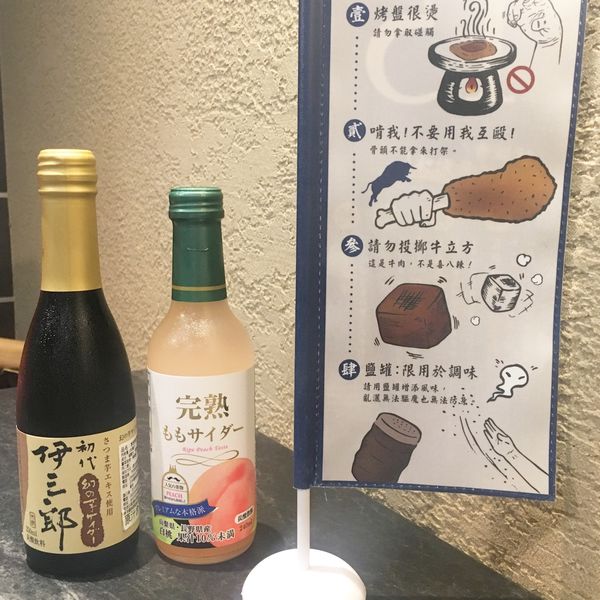 乍牛炸牛排專賣