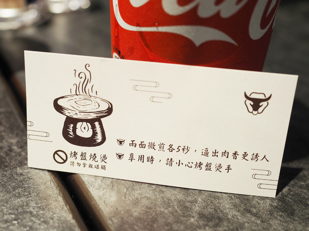 乍牛 炸牛排專賣26.jpg 乍牛 炸牛排專賣26.jpg