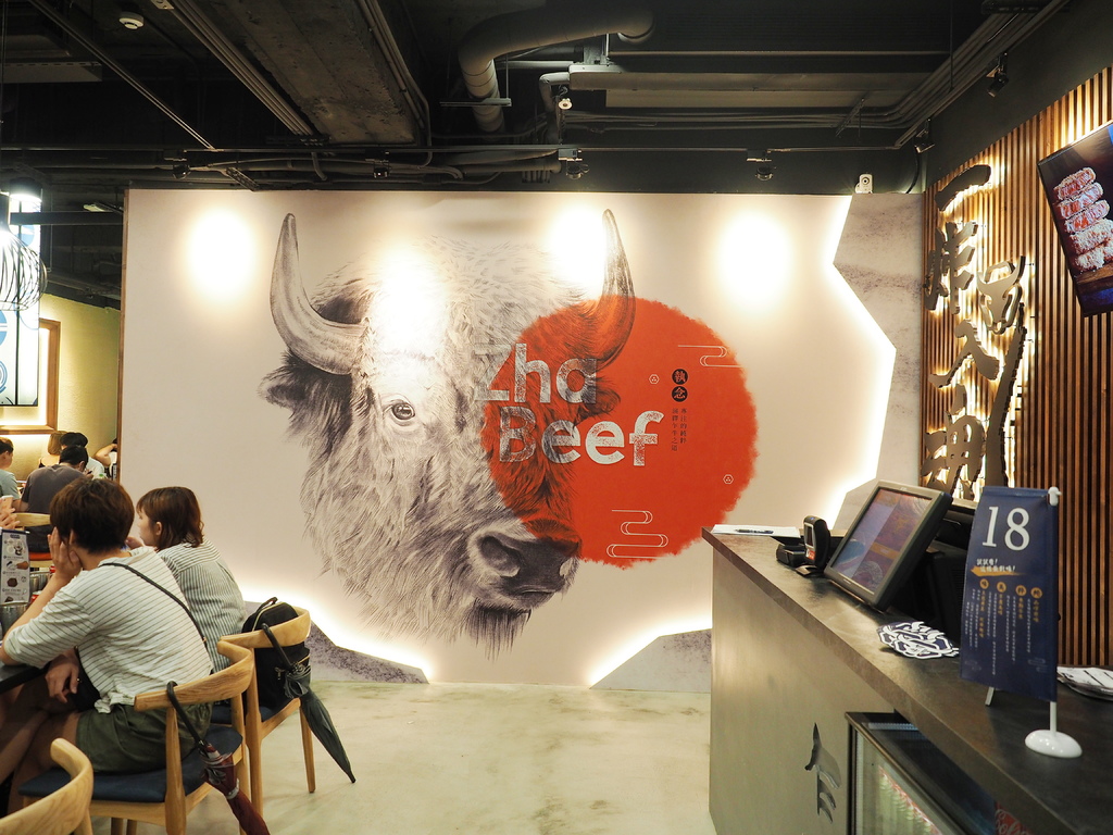 乍牛 炸牛排專賣4.jpg 乍牛 炸牛排專賣4.jpg