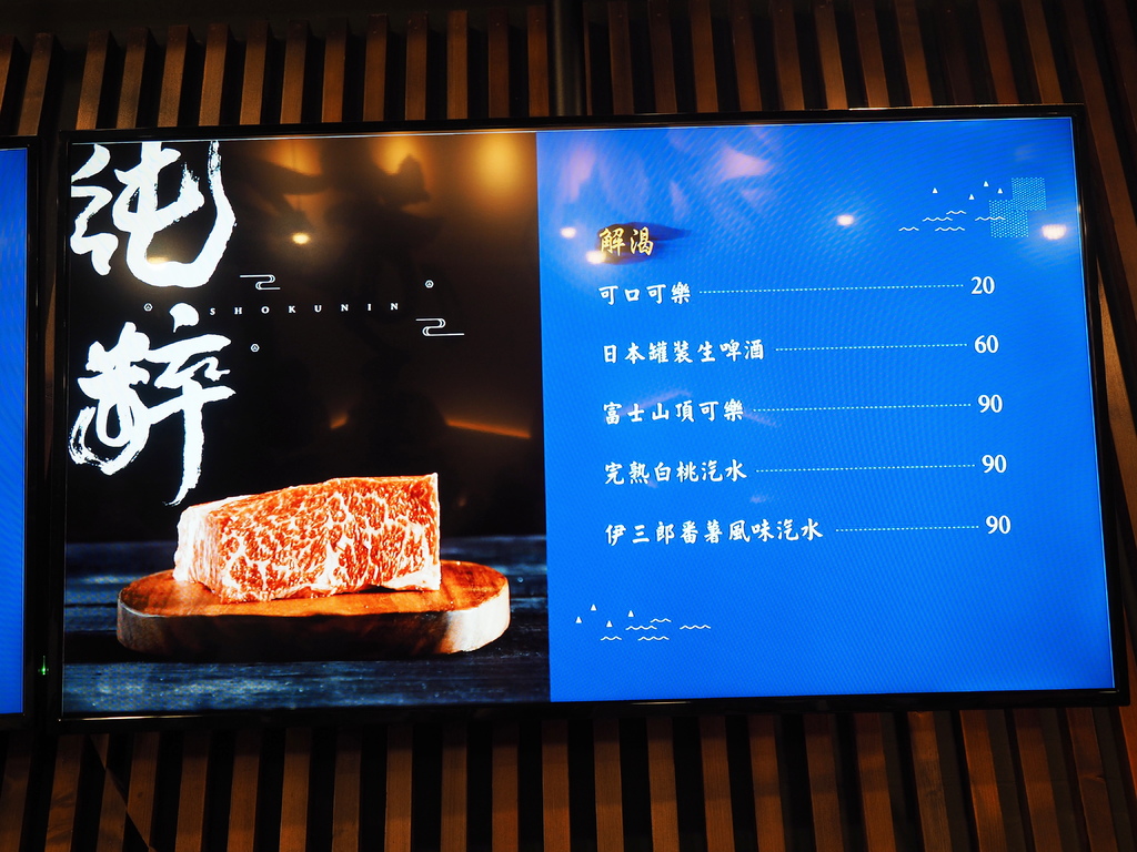 乍牛 炸牛排專賣9.jpg 乍牛 炸牛排專賣9.jpg