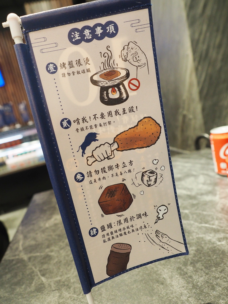 乍牛 炸牛排專賣11.jpg 乍牛 炸牛排專賣11.jpg