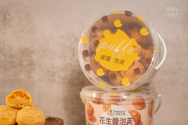 宅配美食|外皮酥脆、內餡濃郁,一口咬下超滿足|牛奶醬菠蘿泡芙