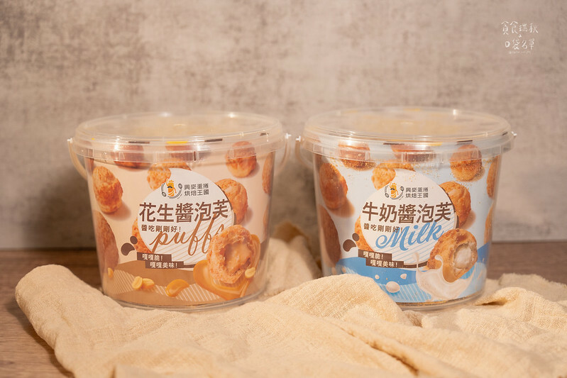 宅配美食|外皮酥脆、內餡濃郁,一口咬下超滿足|牛奶醬菠蘿泡芙