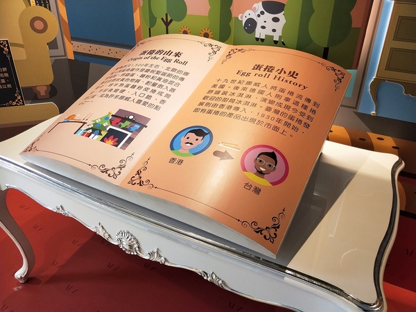 興麥蛋捲烘焙王國觀光工廠:【彰化線西景點】興麥蛋捲烘焙王國~童話風格拍照場景,彩虹樓梯色彩繽紛,蛋糕及甜品可口又美味