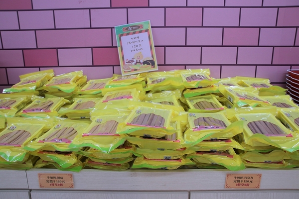 興麥蛋捲烘焙王國觀光工廠:【彰化線西景點】興麥蛋捲烘焙王國~童話風格拍照場景,彩虹樓梯色彩繽紛,蛋糕及甜品可口又美味