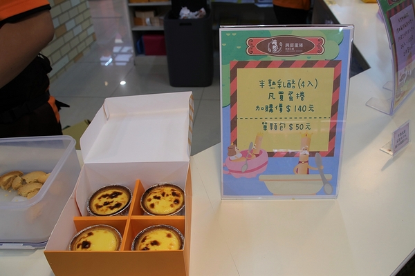 興麥蛋捲烘焙王國觀光工廠:【彰化線西景點】興麥蛋捲烘焙王國~童話風格拍照場景,彩虹樓梯色彩繽紛,蛋糕及甜品可口又美味