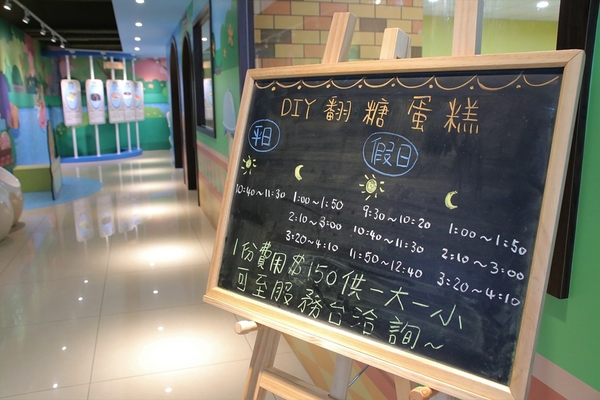 興麥蛋捲烘焙王國觀光工廠:【彰化線西景點】興麥蛋捲烘焙王國~童話風格拍照場景,彩虹樓梯色彩繽紛,蛋糕及甜品可口又美味