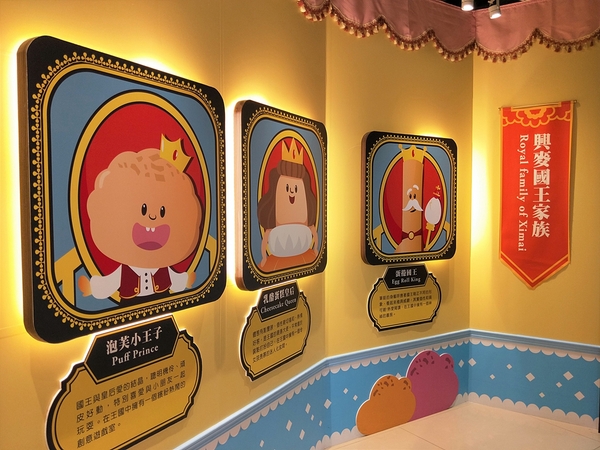 興麥蛋捲烘焙王國觀光工廠:【彰化線西景點】興麥蛋捲烘焙王國~童話風格拍照場景,彩虹樓梯色彩繽紛,蛋糕及甜品可口又美味