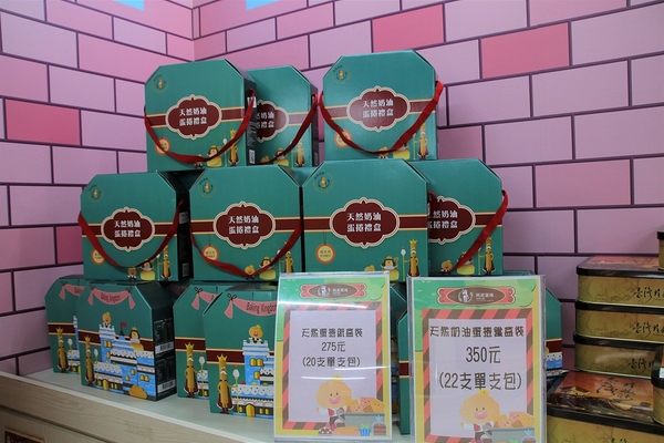 興麥蛋捲烘焙王國觀光工廠:【彰化線西景點】興麥蛋捲烘焙王國~童話風格拍照場景,彩虹樓梯色彩繽紛,蛋糕及甜品可口又美味