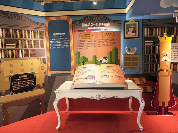 興麥蛋捲烘焙王國觀光工廠:【彰化線西景點】興麥蛋捲烘焙王國~童話風格拍照場景,彩虹樓梯色彩繽紛,蛋糕及甜品可口又美味