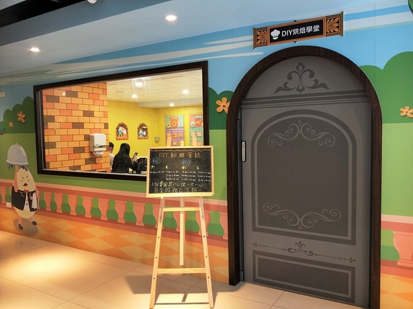 興麥蛋捲烘焙王國觀光工廠:【彰化線西景點】興麥蛋捲烘焙王國~童話風格拍照場景,彩虹樓梯色彩繽紛,蛋糕及甜品可口又美味