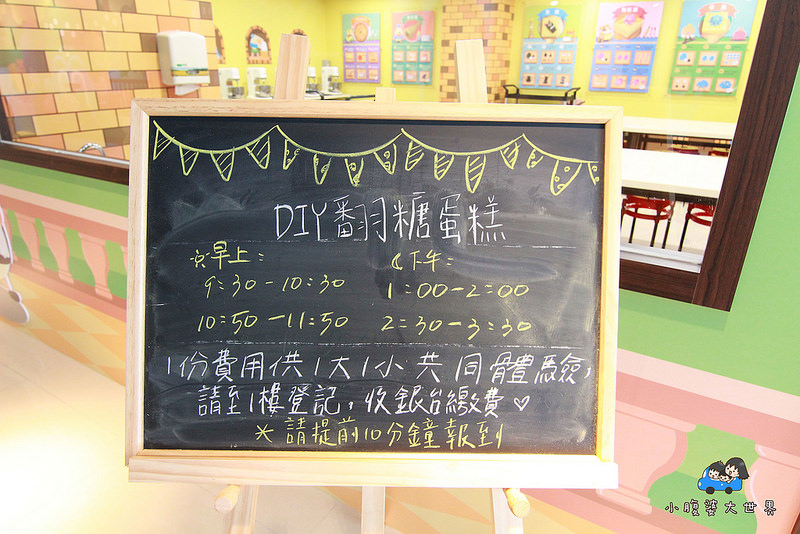 彰化興麥蛋甍觀光工廠 056