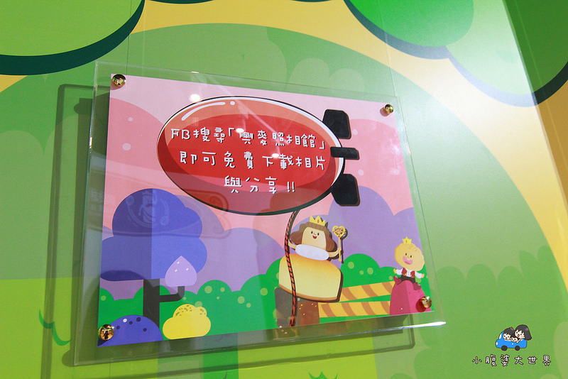 彰化興麥蛋甍觀光工廠 085