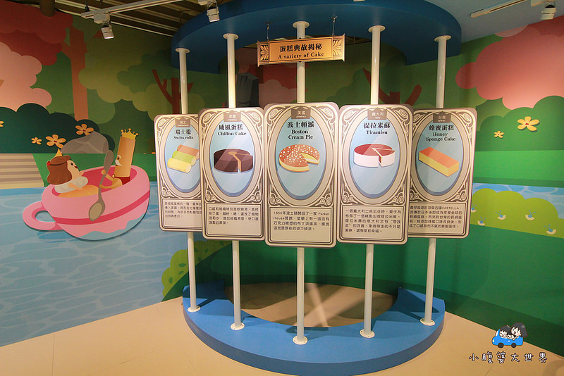 彰化興麥蛋甍觀光工廠 091