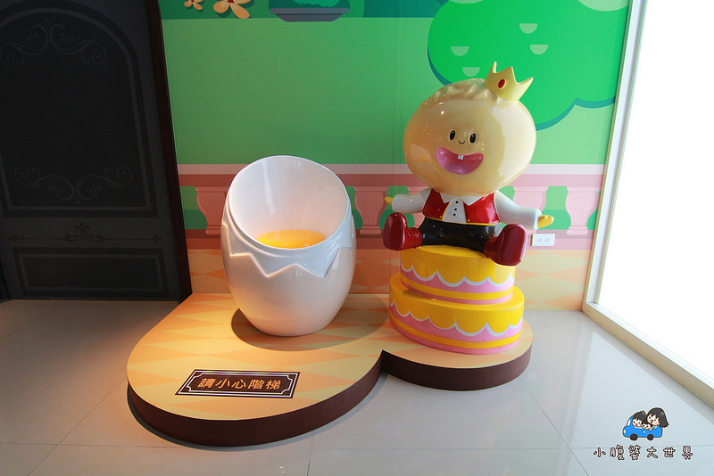 彰化興麥蛋甍觀光工廠 098