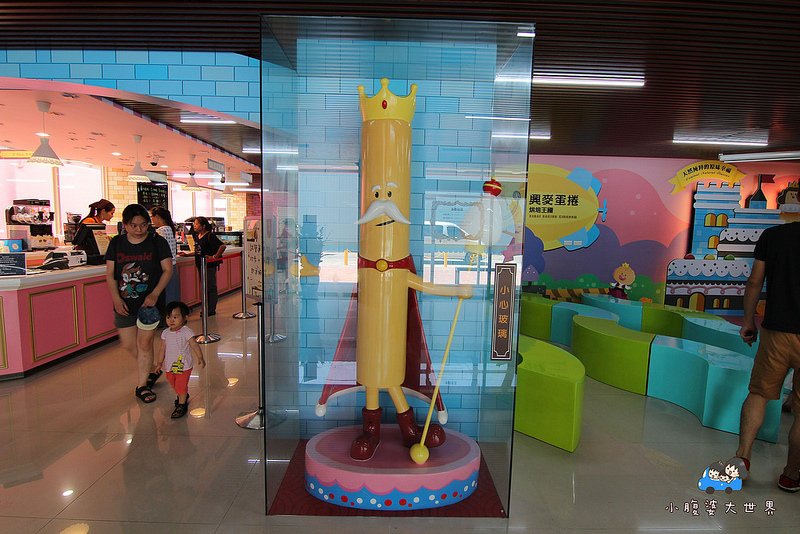 彰化興麥蛋甍觀光工廠 031