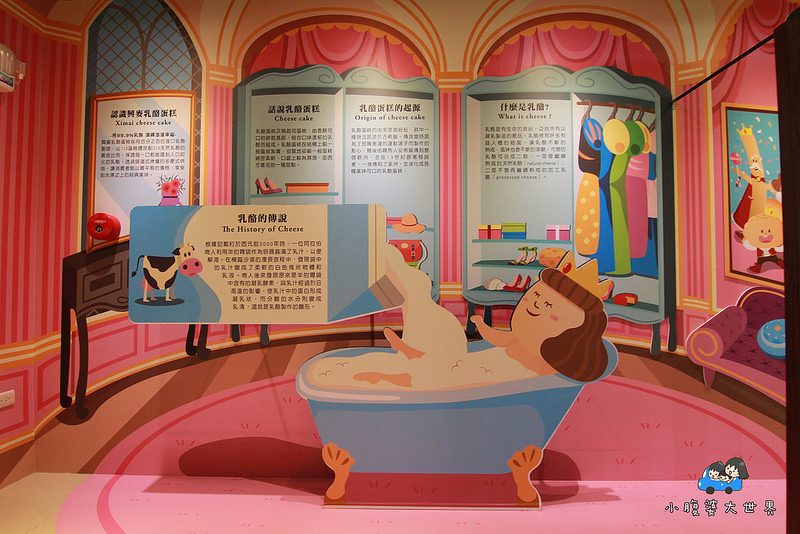 彰化興麥蛋甍觀光工廠 077