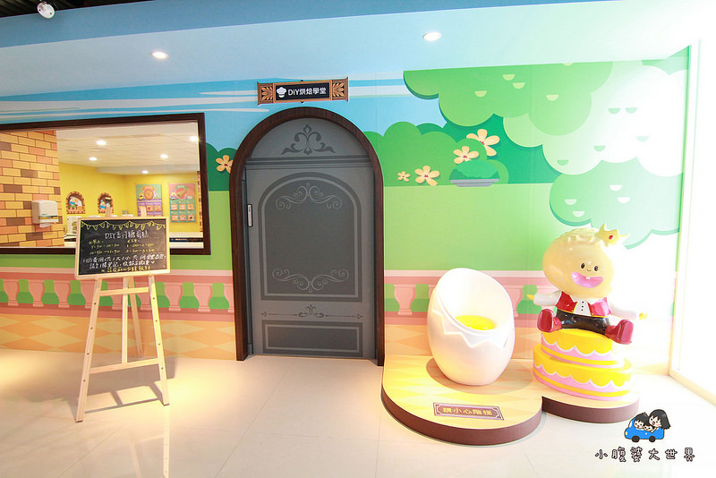 彰化興麥蛋甍觀光工廠 055