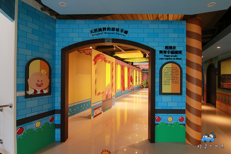 彰化興麥蛋甍觀光工廠 058