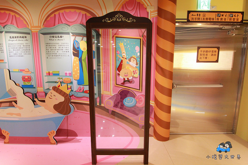 彰化興麥蛋甍觀光工廠 078