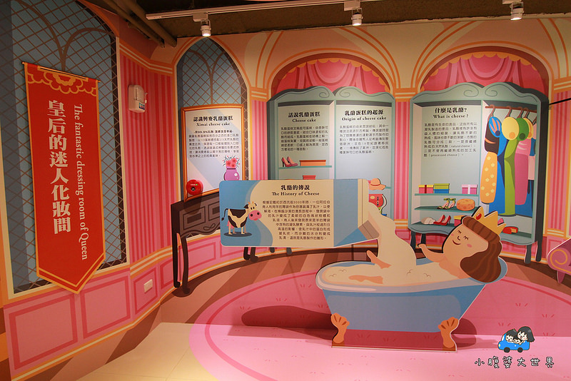 彰化興麥蛋甍觀光工廠 076