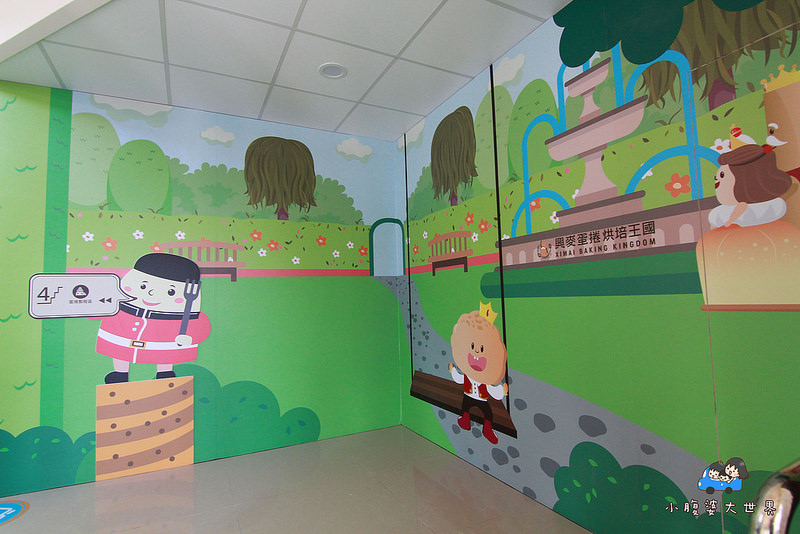 彰化興麥蛋甍觀光工廠 099