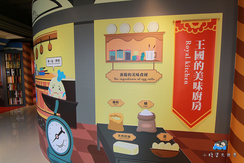 彰化興麥蛋甍觀光工廠 066