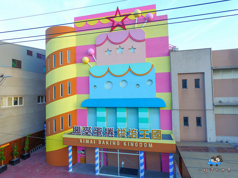 彰化興麥蛋甍觀光工廠 017