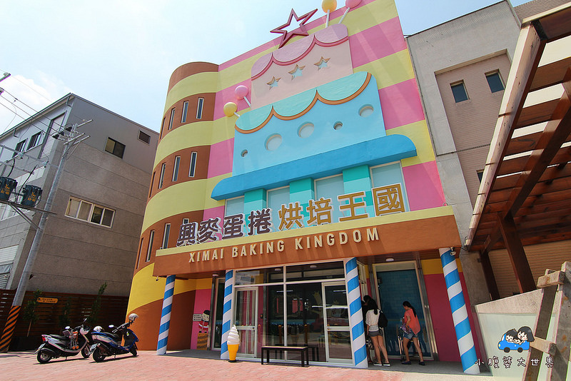 彰化興麥蛋甍觀光工廠 020