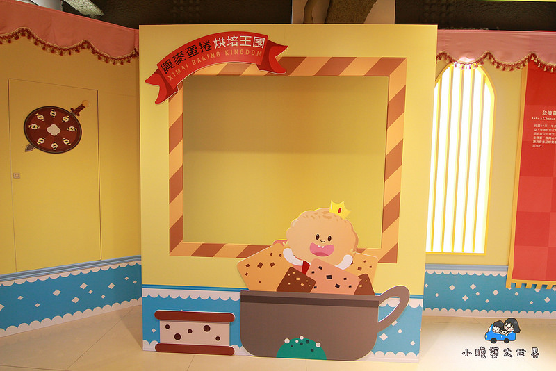 彰化興麥蛋甍觀光工廠 061