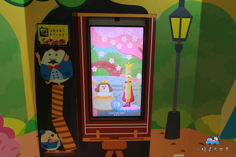 彰化興麥蛋甍觀光工廠 084