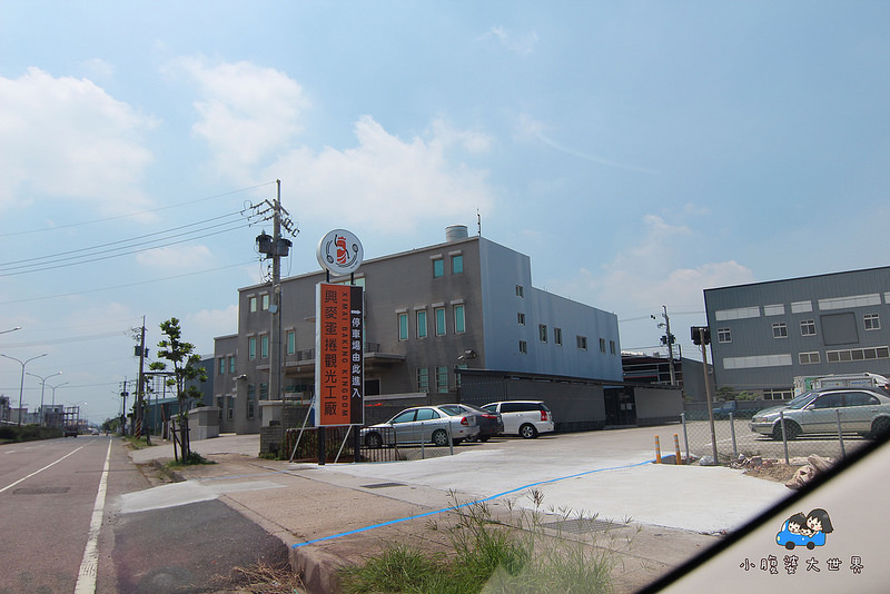 彰化興麥蛋甍觀光工廠 018