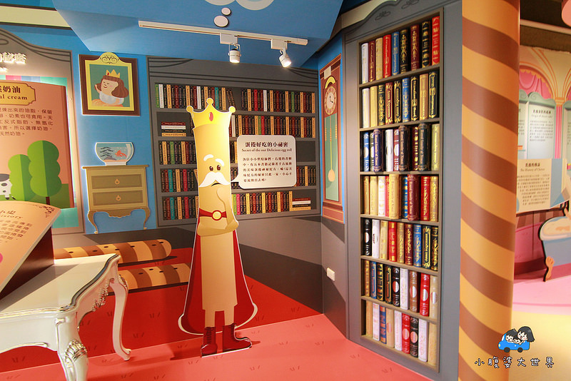 彰化興麥蛋甍觀光工廠 075