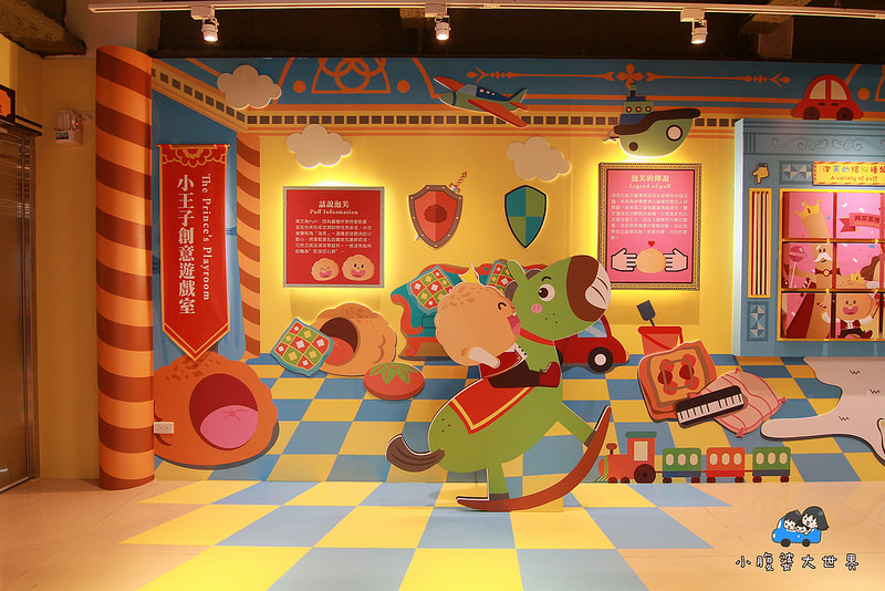 彰化興麥蛋甍觀光工廠 079