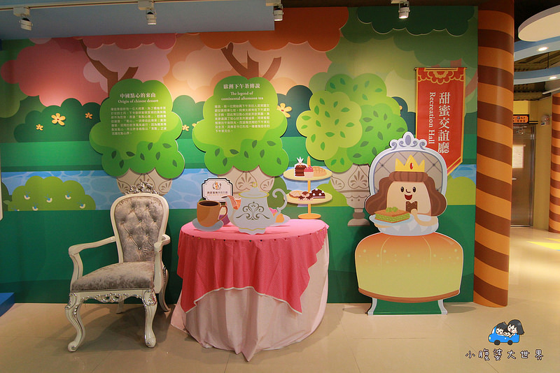 彰化興麥蛋甍觀光工廠 090